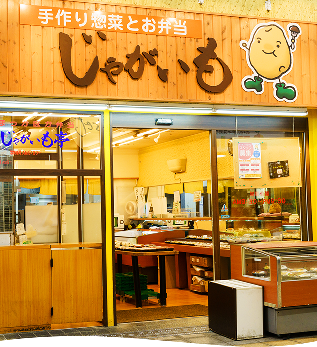 株式会社悠喜舎